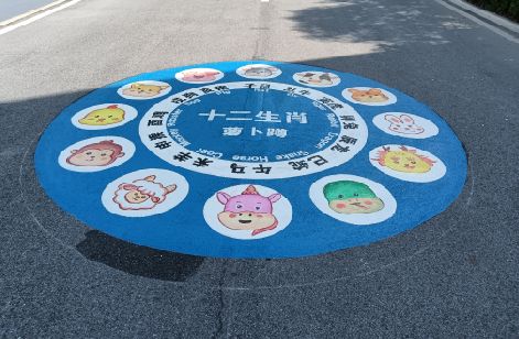 温州地面游戏彩绘